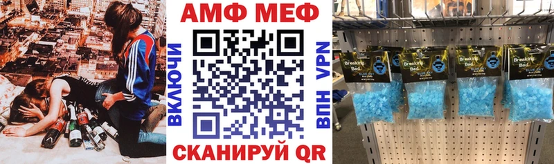 Купить где  Ишимбай  АМФЕТАМИН 97% 