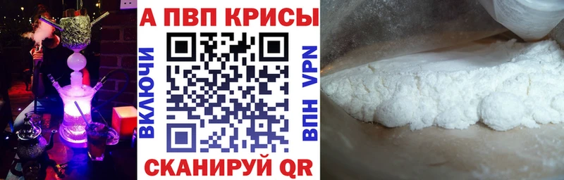 A-PVP СК КРИС Ишимбай