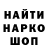Кодеин Purple Drank Mr Minister