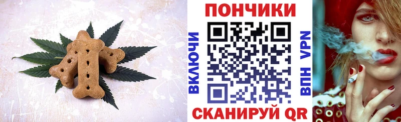 Cannafood марихуана  Купить  Ишимбай 