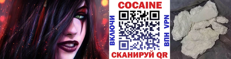 Cocaine Боливия  Купить  Ишимбай 