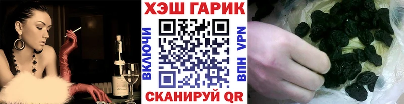 Купить где  Ишимбай  ГАШ гарик 