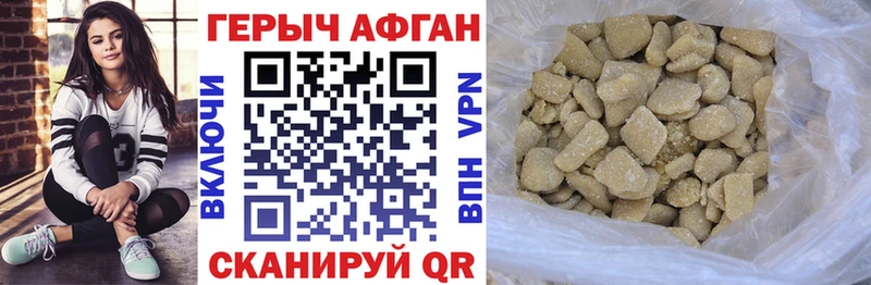ГЕРОИН герыч  Купить закладки  Ишимбай 