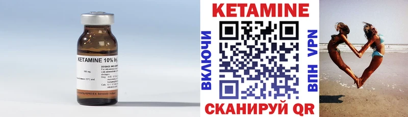 КЕТАМИН ketamine  Купить где  Ишимбай 