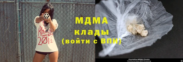 экстази Каменск-Шахтинский
