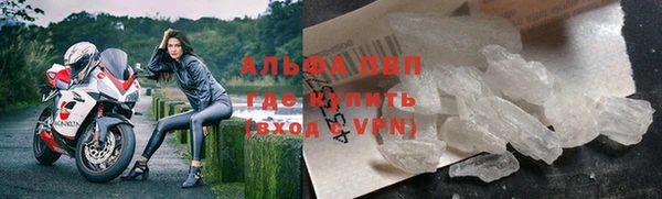 мефедрон VHQ Каменка
