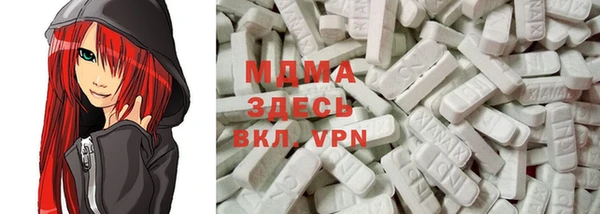 мефедрон VHQ Каменка