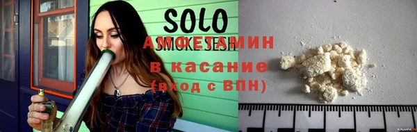 экстази Каменск-Шахтинский