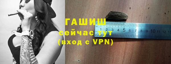 экстази Каменск-Шахтинский
