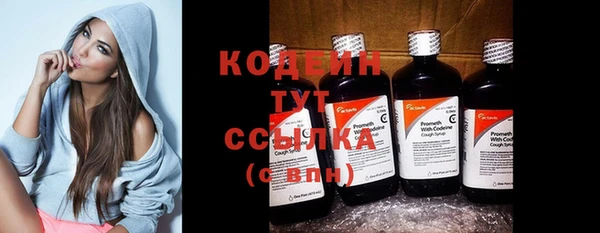 мефедрон VHQ Каменка