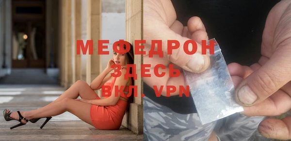 мефедрон VHQ Каменка