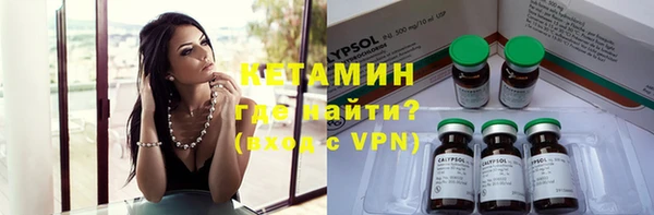 экстази Каменск-Шахтинский