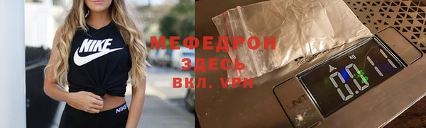 экстази Каменск-Шахтинский