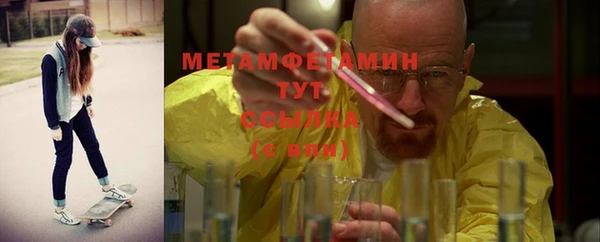 мефедрон VHQ Каменка