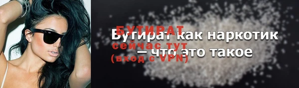 экстази Каменск-Шахтинский