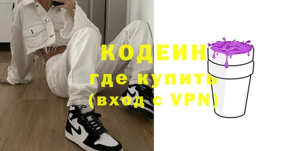 экстази Каменск-Шахтинский