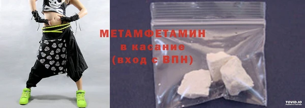 мефедрон VHQ Каменка