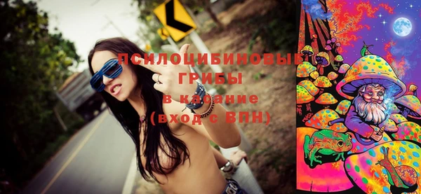 мефедрон VHQ Каменка