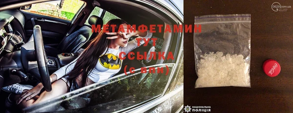 мефедрон VHQ Каменка