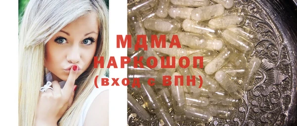 экстази Каменск-Шахтинский
