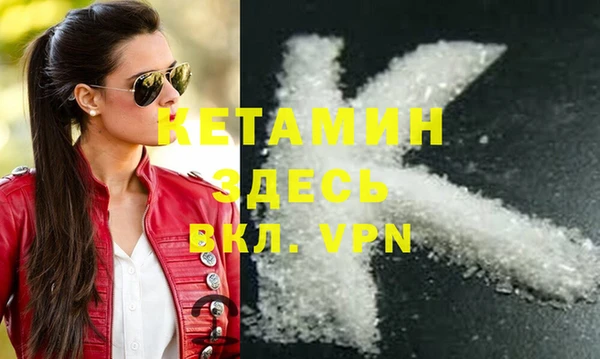 экстази Каменск-Шахтинский