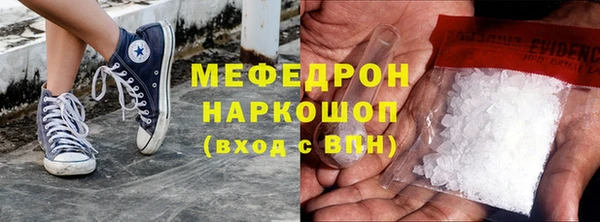 экстази Каменск-Шахтинский