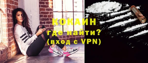 экстази Каменск-Шахтинский