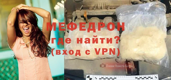 мефедрон VHQ Каменка