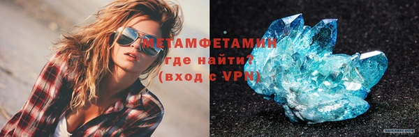 экстази Каменск-Шахтинский
