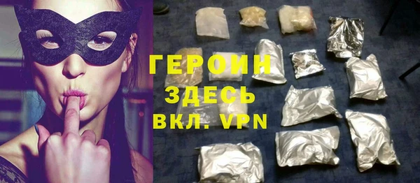 экстази Каменск-Шахтинский