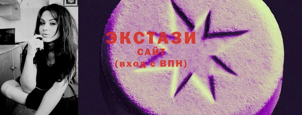 прущие грибы Каменногорск