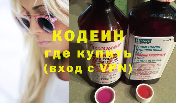 мефедрон VHQ Каменка
