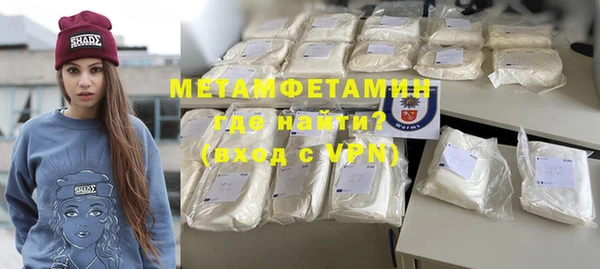 экстази Каменск-Шахтинский