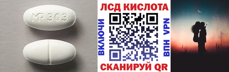 LSD-25 экстази ecstasy  Купить  Ишимбай 
