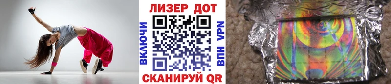 Марки N-bome 1,5мг  Купить  Ишимбай 