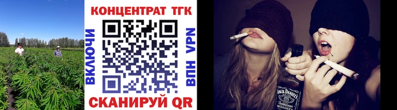 ТГК гашишное масло  Купить где  Ишимбай 